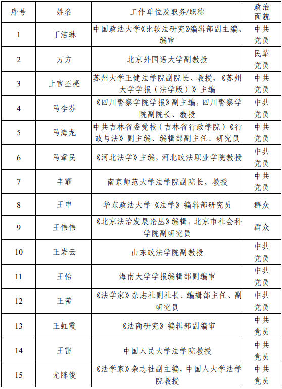 理事-1.png