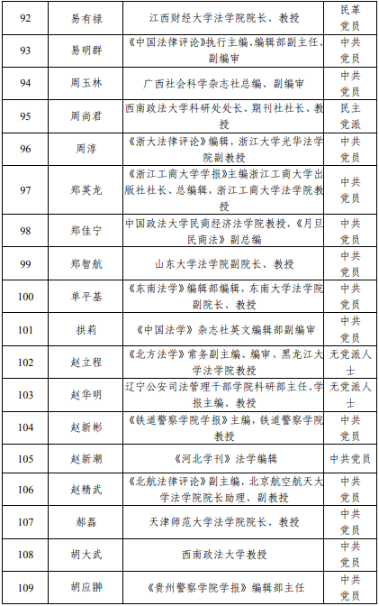 理事-6.png