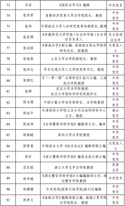 理事-5.png