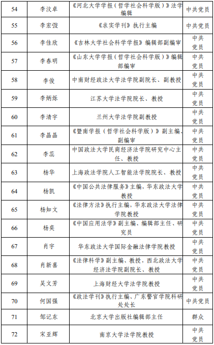 理事-4.png
