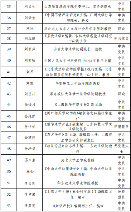 理事-3.png